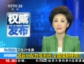 ֱ䡷 ٷ乲ϵͳȫǿʹ
