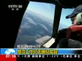 ¡ ѰMH370 Ѱȷз