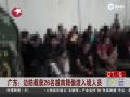 㶫侯Χ26Խ͵ Ͼ30ƽС