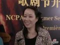 视频：《托斯卡》主演张立萍对话新浪娱乐