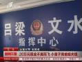 籨 20ԪֽСӾ͵Ǯ