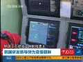 ֱ۰̨ зµΪ峯