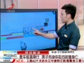 ӽ硷 µ 赲ײ