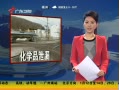 㶫糿 ѧƷй©´ˮ