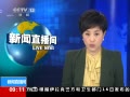 ֱ䡷 ѰMH370 ʧ¿ͻռ