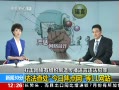 30֡ ֯촫ҥΥ 鴦ս11վ