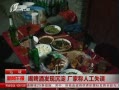 籨 ơƷֳҳ˹ʧ