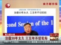  30̫ 겻ʵ