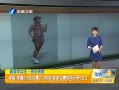 簲 ͻ WTAܾ20 ׽NO.3