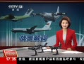 ֱ䡷 սӥ ׷Ѱˣ 8ɹ