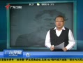 㶫糿 ĳ2013ȴ