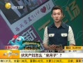 һʱ 20130718 ô