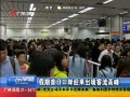 㶫糿 տڰӭ߷