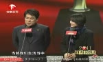 视频：国剧盛典刘蓓获电视剧年度人物(女)