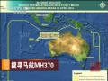 йš ѰMH370 ˮˮѰͬʱ