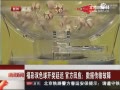 Ƶ-µ縣ѯʿӳٵ绰