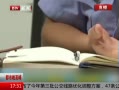 ߷塷 Ů߹ζ· 60Сʱ鰸