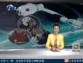 12㱨 ʮλ񽫲ι϶Ƿ䳡