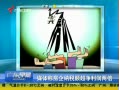 㶫糿 ýƷ˰