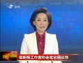  ʡŹЭᷢ
