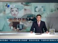 12㱨 οȥ ˾άȨ