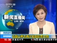 ֱ䡷 ʯɽٴη