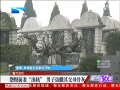 Թǰ ص丸ĸǻ