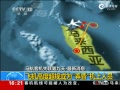 ƵMH370߶ȻΪѹŪԱ
