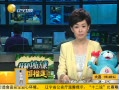 һʱ 20130730 ϹųɱĤ첻ϸ