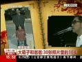 ֱ䡷  ӺͰְ 30Ƭ30
