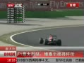 ߷塷 F1վά̩ժøλ