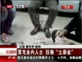 硷 ðҵʿ 