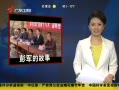 㶫糿  ޷˵