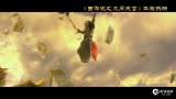 视频：《西游记之大闹天宫》神魔决战正片片段