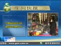 20֡ ʡ2014ʳƷȫ칤