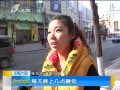 籨 㡰Ƿ˯