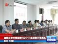  ʡѧԺ2013＾ѧ