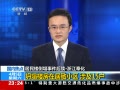 24Сʱ ̮¥ھӾС 漰15