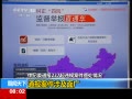 ¡ мί첿ͨ237Υ永鴦