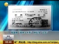 һʱ 20140506 ˿ɹƱ