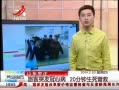 ӽ硷 ɽׯÿͻĲ20Ӫ