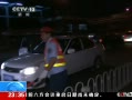 24Сʱ ֤ʻ쳵 ײĳ