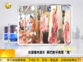 ӵһʱ 20130803 ȫǼ Ļ־Ǽ
