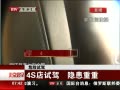 硷 4SԼ 