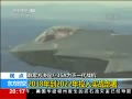 ʱա F-35AΪһս