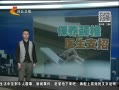 񳯡 ͷΣ治ҽ㱣׵С