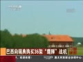 йš 乺36ӥʨս