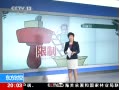ʱա ۽й粨