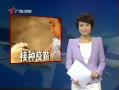 㶫糿 罡֪