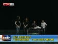CQTVš СƷТġΧйϷ罱СϷСƷ